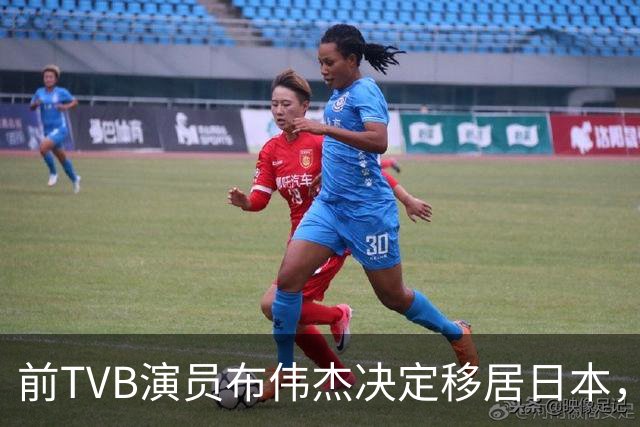 前TVB演员布伟杰决定移居日本，告别香港生活与事业